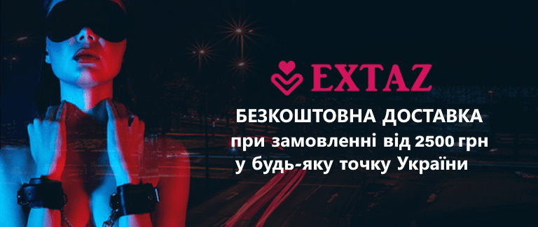 Доставка та оплата Extaz
